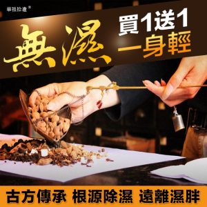 Read more about the article 常看到老中醫說：飯後喝一物，月瘦30斤